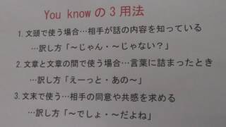 秦野市　個別指導　学習塾　「You knowの3用法」