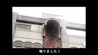 【冬の山形カリヨン巡り編】山形市立第一小学校カリヨン 2022.12.11 8時「もろびとこぞりて」 #クリスマス