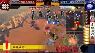 【戦国大戦】　盆暗の全国 09 (雷神剣 vs アイスメイク)