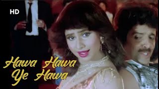 Hawa Hawa Full Song | Hassan Jahangir | 90's Songs | Ishtar Music
