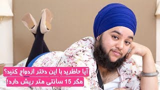 دختر انگلیسی به عنوان جوان ترین دختر ریش دار دنیا رکورددار گینس شد!