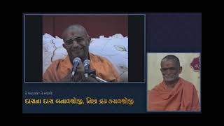 2022-10-28 GuruHari Pooja Gosthi Nistha and Swaminarayan MahaMantra Mahima