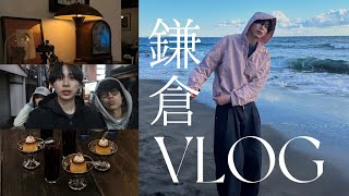 鎌倉行ったら絶対ここの喫茶店行って下さいvlog