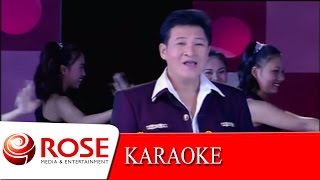 รักติ๋มคนเดียว - สัญญา พรนารายณ์ (KARAOKE)