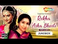 Best of Rekha & Asha Bhosle | Rekha Evergreen Songs | Non-Stop Video Jukebox @shemaroojukebox24x7