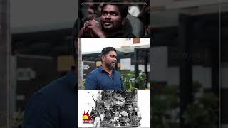 வெற்றி பட்டாசு With Pa. Ranjith | Dushara Vijayan | Digital Exclusive | Kalaignar TV