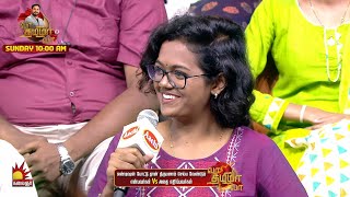 ஆஹா என்னமா யோசிக்கிறாங்க பா, ஒன்னொன்னும் புதுசால இருக்கு!! | Vaa Thamizha Vaa Preview 1 | EP-13 | S5