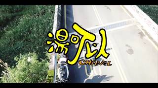 VOL4 #秘境 #旅遊vlog #天空吊橋 #神仙谷  絕美秘境-神仙谷!!來回6小時，看我們用摩托車全程挑戰!!