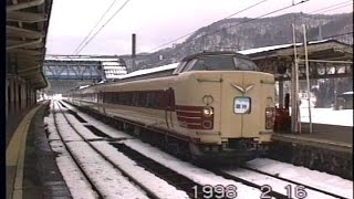 【車内放送】急行きそ（381系　鉄道唱歌　長野発車後）