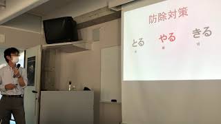 特定外来生物対策研修会　第3回「クビアカツヤカミキリ」_3