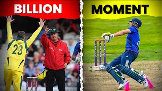 14 One In A Billion Moments In Cricket l ক্রিকেট খেলায় সেরা অবিশ্বাস্য ঘটনা