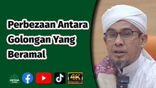 Ustaz Nik Bakri Nik Mat - Perbezaan Antara Golongan Yang Beramal | 4K