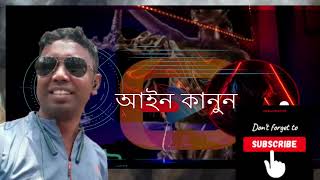 ভারত কি পুরুষ তান্ত্রিক দেশ? | পুরুষতন্ত্রের সংজ্ঞা দাও। বিষাক্ত পুরুষতন্ত্র