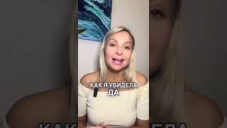 Как я вижу души людей в прошлом