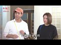 《好戲回甘》市井豪門 ep270 萌良瘋芳寶一對 海王大投降