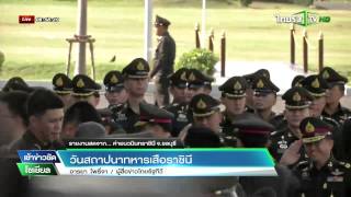 วันสถาปนากรมทหารราบที่ 21 | 21-08-58 | เช้าข่าวชัดโซเชียล | ThairathTV