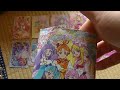 プリキュアカード　全部揃えるseason３　パート６