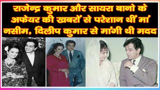 Dilip Kumar And Saira Banu Love Story They Got Married   Because Of A Married Actor Rajendra Kumar