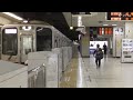 【車掌動作】東武鉄道 東武東上線池袋駅 車掌動作5