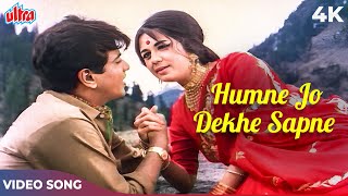 Humne Jo Dekhe Sapne 4K - Lata Mangeshkar Mahendra Kapoor Songs - Jeetendra, Nanda - Parivaar Songs