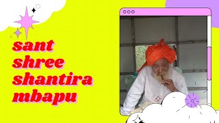 Sant shree shantiram bapu LIVE bhajan#shubhamdigital #bhajansandhya #bhajan