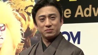 Las Vegas　歌舞伎公演―獅子王SHI-SHI-O－製作発表