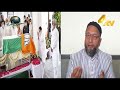 AIMIM President Asaduddin Owaisi react on BJP Flag over National Flag | 4tv News