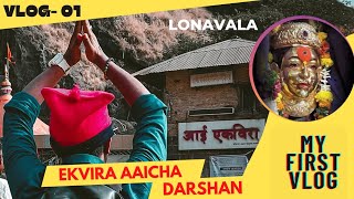 Ekvira Devi Temple Lonavala | Karla Caves | My First Vlog | Travel Vlog 2023