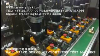 BALL VALVE SERVO AIR-TIGHTNESS (LEAK) TEST MACHINE