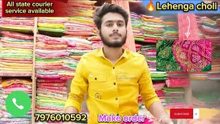 🔥 New Latest Darbari Lehenga Choli ||Latest Chaniyan Choli 2023||New pure chiffon Jaipuri lehenga choli