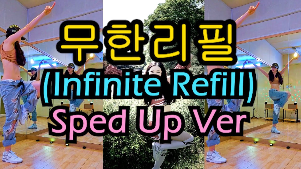 Mf Miho 무한리필 Infiniterefill Sped Up Ver Dance 안무영상 거울모드 Lyric