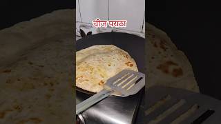 💁 टिफीनसाठी झटपट चीज पराठा रेसिपी | Cheese Paratha #breakfast #cheese #recipe #paratha#shorts #viral