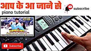 Aap ke aa jane se piano par kaise bajaye | piano tutorial | @mr.rahul_wagh | Khudgarz Movie |