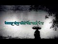 তুমি আইসো নিরলে || FA Sumon || cover by - Arina Khushi || Bangla folk song ||