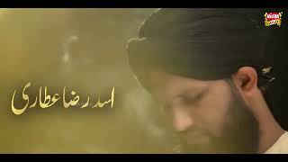 Madina Yaad Karlena - Asad Raza Attari - Official Video - Heera
