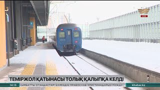 Елде теміржол қатынасы толық қалыпқа келді