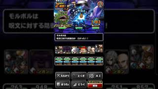 DQMSL 鉄巨人降臨 AI 4ターン ロトゾーマサンドで楽々AI周回 FFBEコラボ