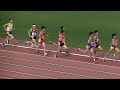 20190407福岡県春季記録会 中学男子1500m決勝第4組