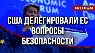 💬 Следующую неделю ждет ДИПЛОМАТИЧЕСКАЯ БОРЬБА! Продвижение Украины к МИРУ