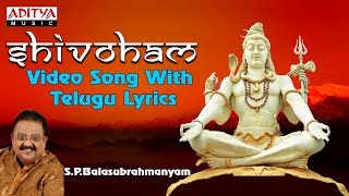 Shivoham | Lord Shiva Songs | S.P.Balasubramanyam Live Singing | #telugudevotionalsongs #shivasongs
