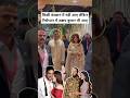 He did not come to any function #akshaykumar #ambani #wedding