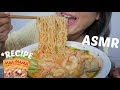 ASMR Mama Tom Yum Shrimp Noodles *Recipe* | Eating Sounds | N.E Let's Eat