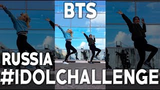 IDOL CHALLENGE BTS (방탄소년단) RUSSIA