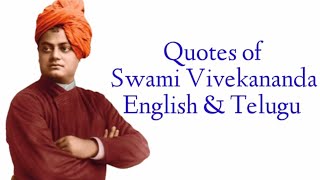 Motivational quotes of Swami Vivekananda, quotes in english, Swami Vivekananda quotes.