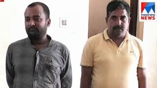 CDM machine fraud; two arrested | Manorama News