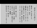 ボタンとリボン　昭和22年の映画（腰抜け二挺拳銃）主題歌のカバー曲（唄　池真理子）作詞　佐伯孝夫　作曲吉田正