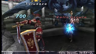 FF11 戦士ソロ ★勾玉の輝き とてもむずかしい