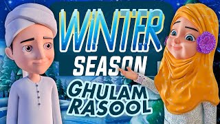 Ghulam Rasool & Kaneez Fatima Winter Season Special | Ghulam Rasool 3D Animation Series | Kids Land