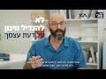 כל מה שחשוב לדעת על שימוש בתרופות הרגעה בעת מלחמה המרכז הישראלי להתמכרויות ובריאות הנפש