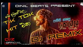 පච්ච ගහපු කෙල්ල | pachcha gahapu kella| මේ දවස් වල tik tok hit ම එක dj dinil ගෙ රහට